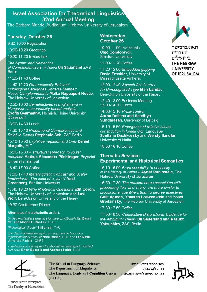iatl32_poster